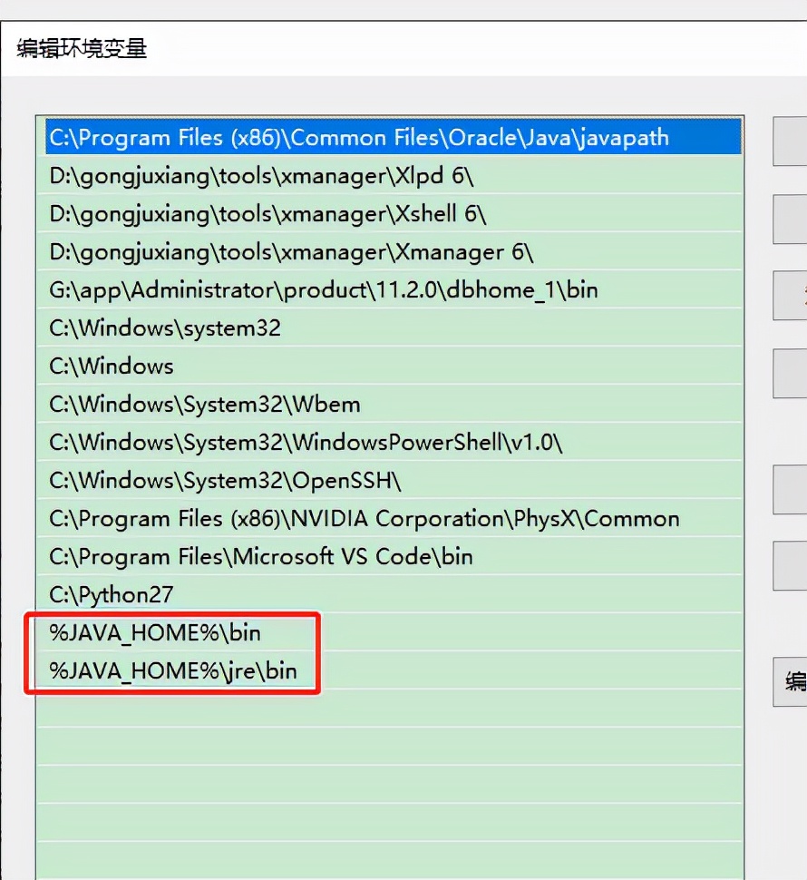 jdk17安装和环境配置,linux安装jdk并配置环境变量