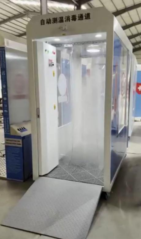 防疫先锋-赛钹卫士-M2健康通道