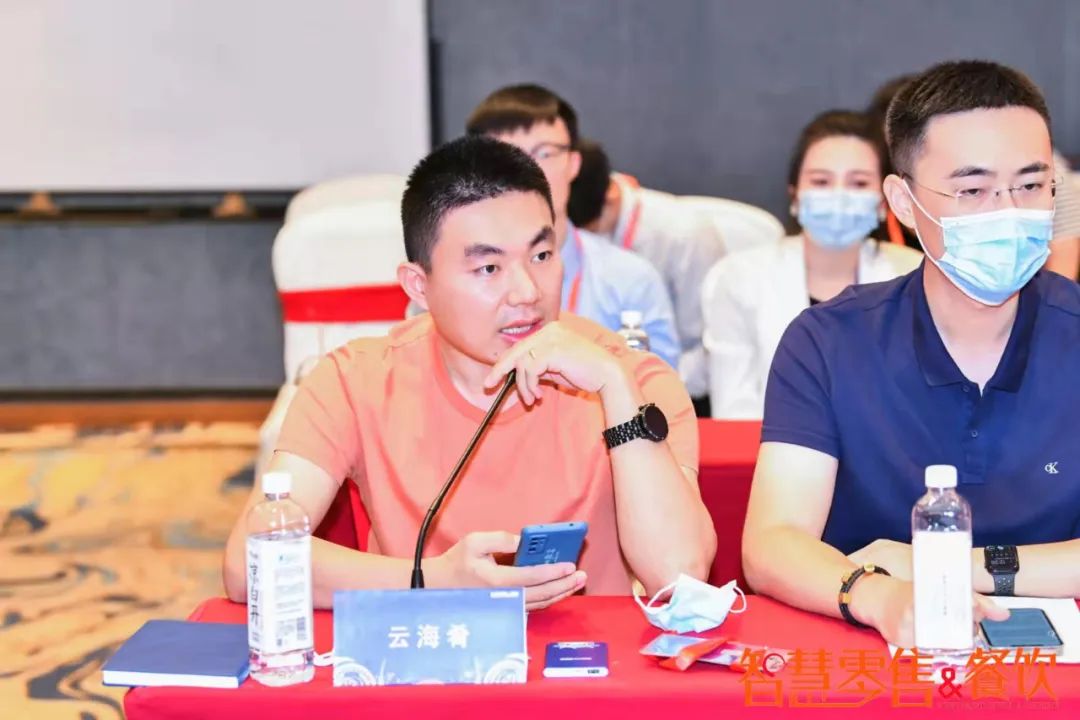 嘉宾精华：2022智慧商业数字化运营实战思享会（五大区）