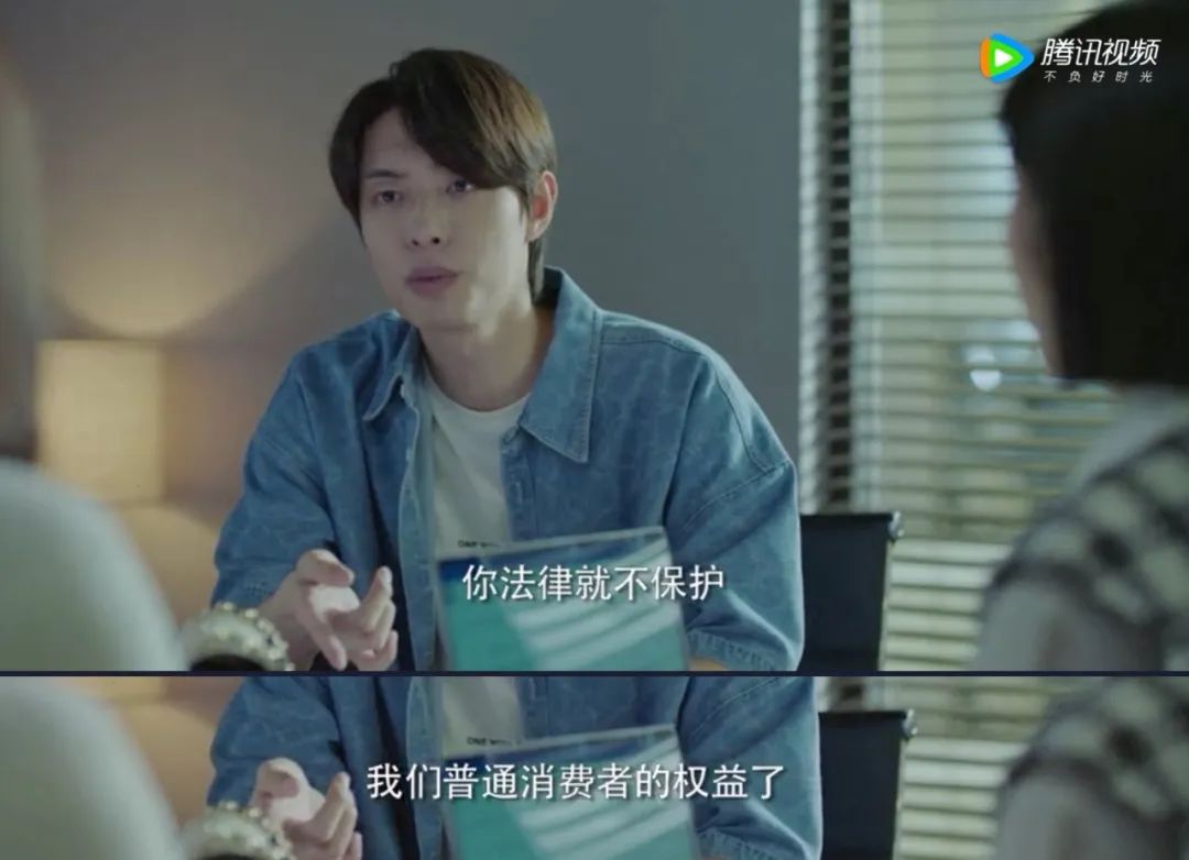 这剧拍的，懂法的和不懂法的都沉默了…