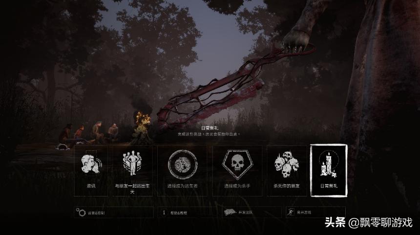 epic和steam的黎明杀机能一起玩吗,黎明杀机本周神秘圣所买啥好