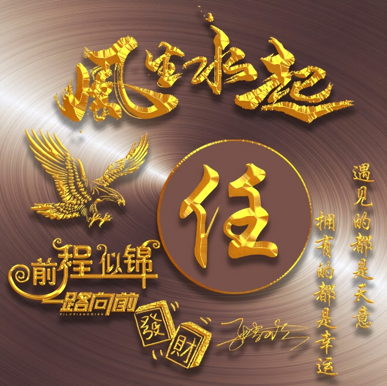 最新出炉的个性微信头像独一无二,100张个性微信头像5个系列任你选