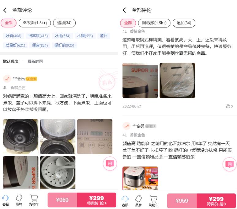 唯品会大牌怎么这么便宜,唯品会大牌为啥便宜
