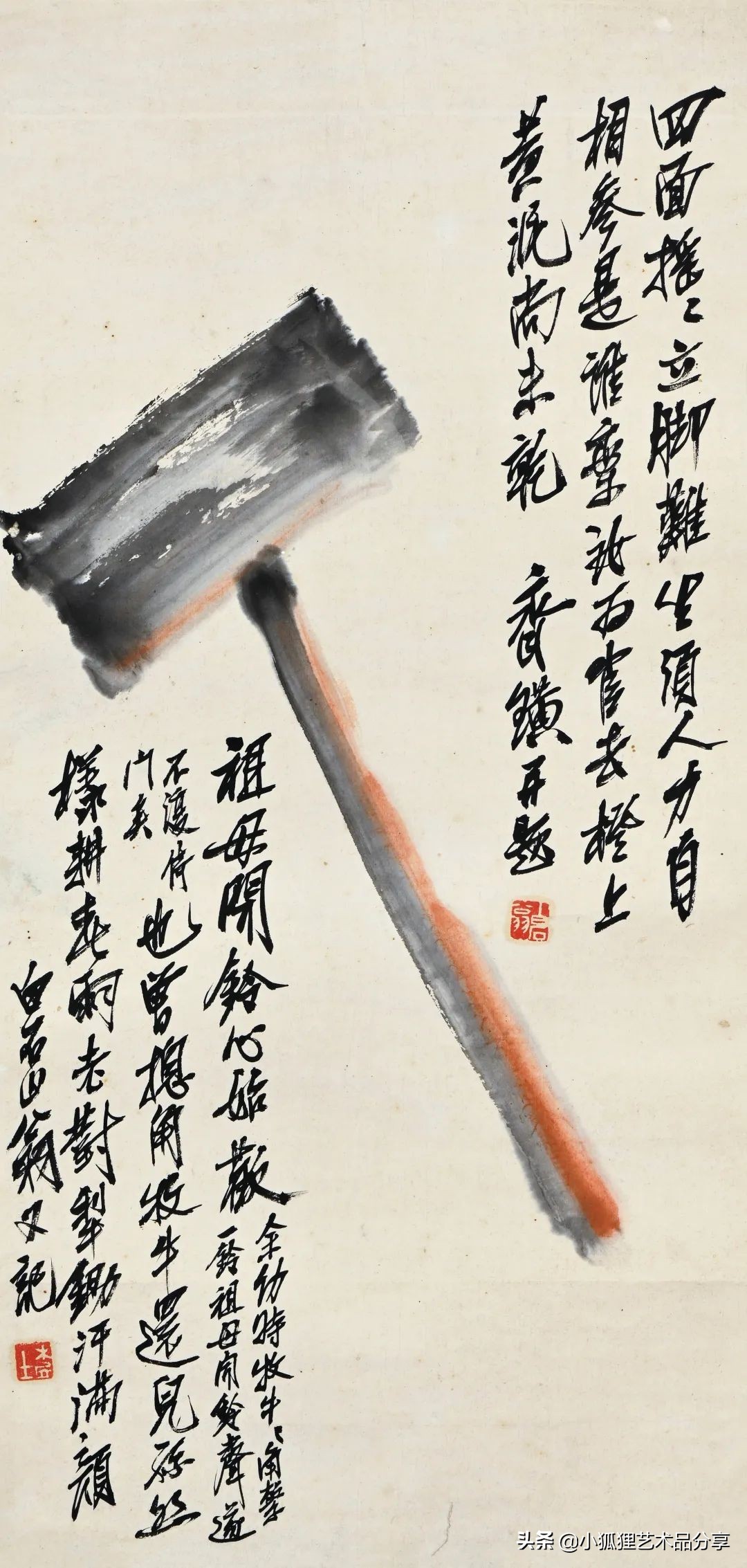 搜挖会更名京畿美术首场春拍中国书画精品抢先看