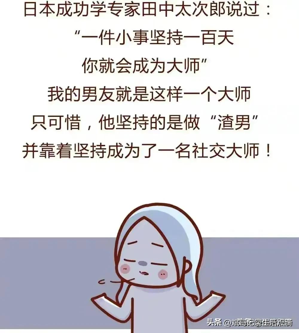 女朋友出轨男生崩溃聊天记录,发现男朋友出轨的聊天记录