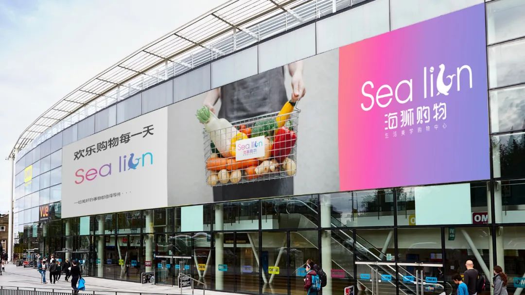 购物中心logo设计图,购物广场logo欣赏