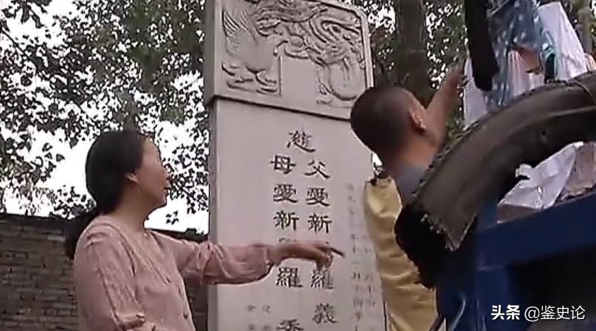 2013年爱新觉罗后裔状告村民,清朝皇室墓当成猪圈后续