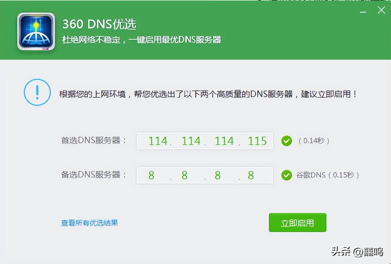 解决网络延迟高的有效方法,社区网络延迟多少正常