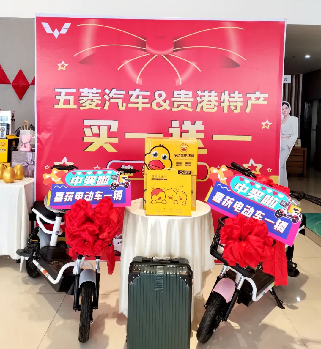 贵港市买车送购物券,贵港购车节