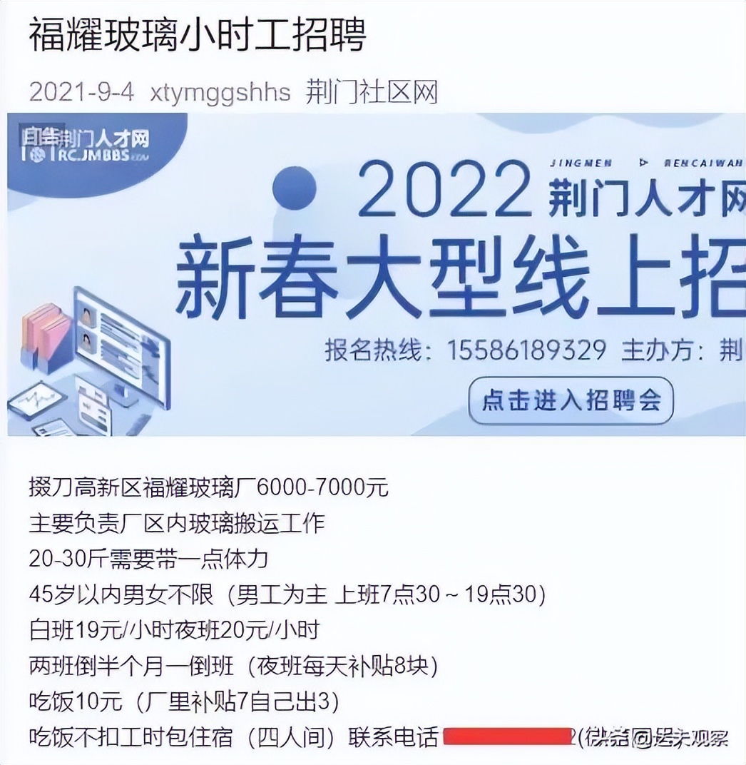 百胜兼职工资,百胜工资待遇怎么样