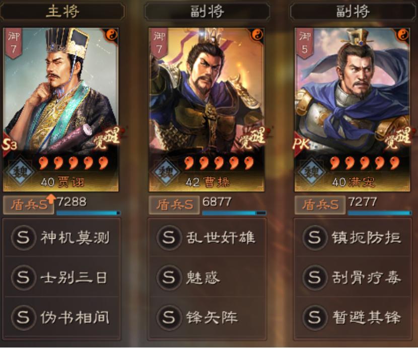 「“毒盾”测评」评级T0.5,堪称三战第一“邪”,控制即是输出