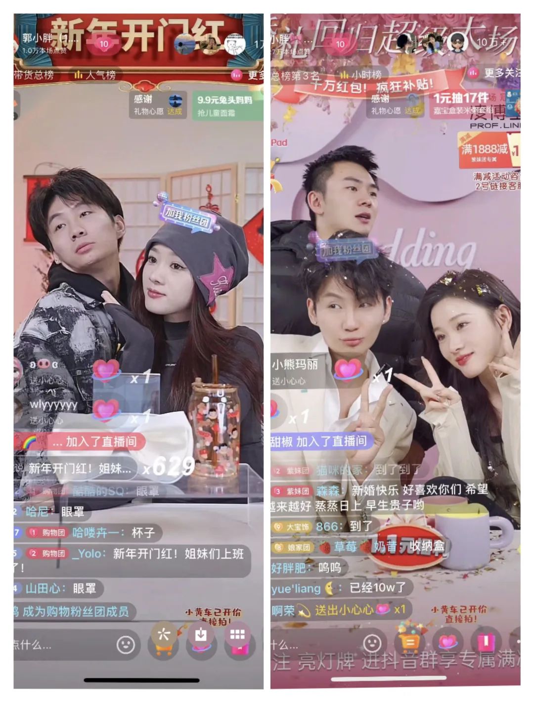 单场gmv20万带精选赚钱不,单场gmv破百万画面