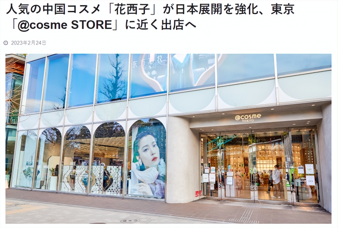 哪个国货被骂得最惨,国货产品被吐槽