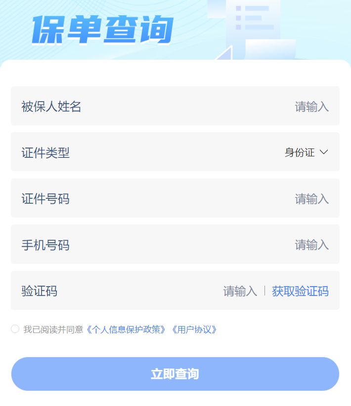 深圳2023社保个人缴费价格表明细 (深圳市保险最新惠民政策)