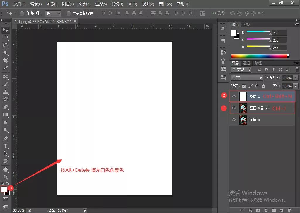ps边框阴影效果怎么弄,ps怎么画空心矩形边框