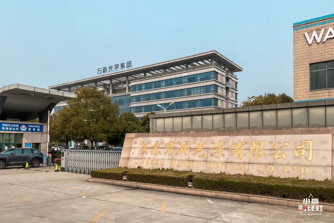 江苏丹阳眼镜厂怎么样,江苏丹阳最大的眼镜厂家