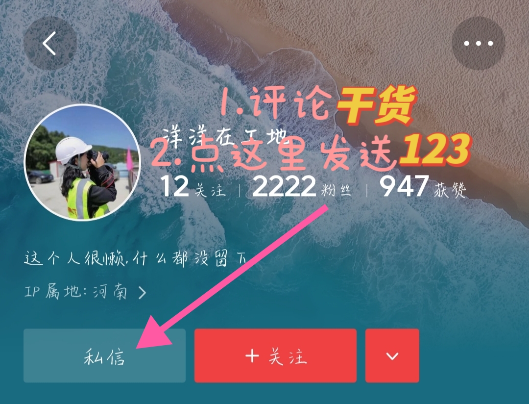 2024年一建机电复习计划表,零基础备考2021年一建复习计划表