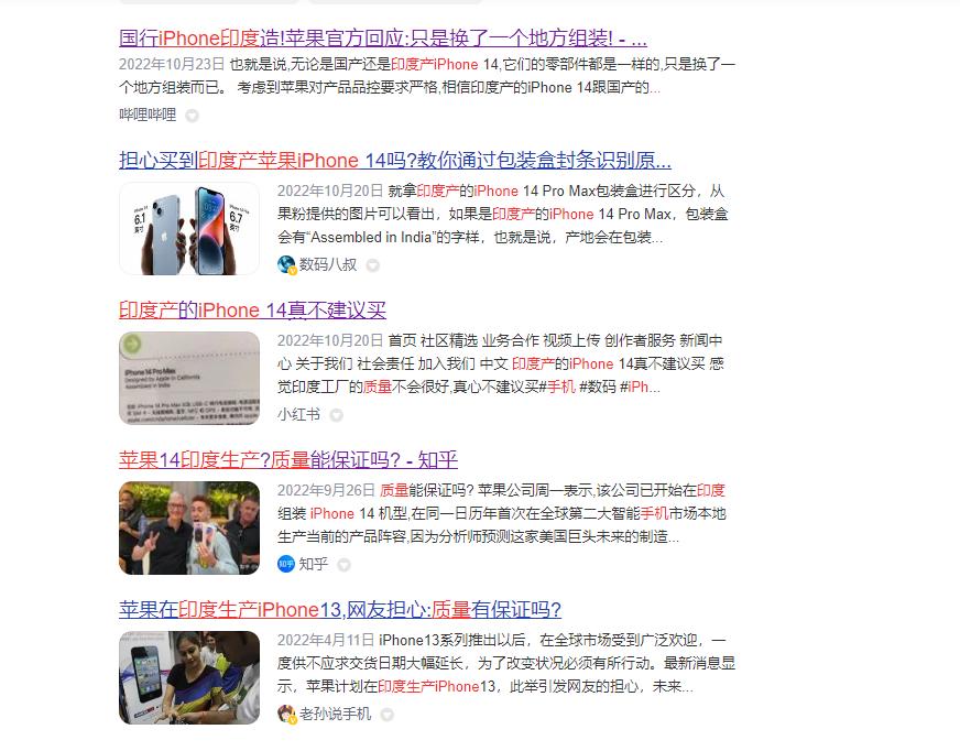 苹果手机印度制造还敢买吗,如何确保不买到印度产的iphone