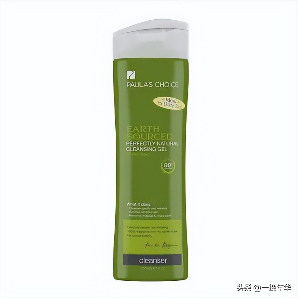 洗面奶哪一款最好用排行榜,什么牌子的洗面奶好用又有效