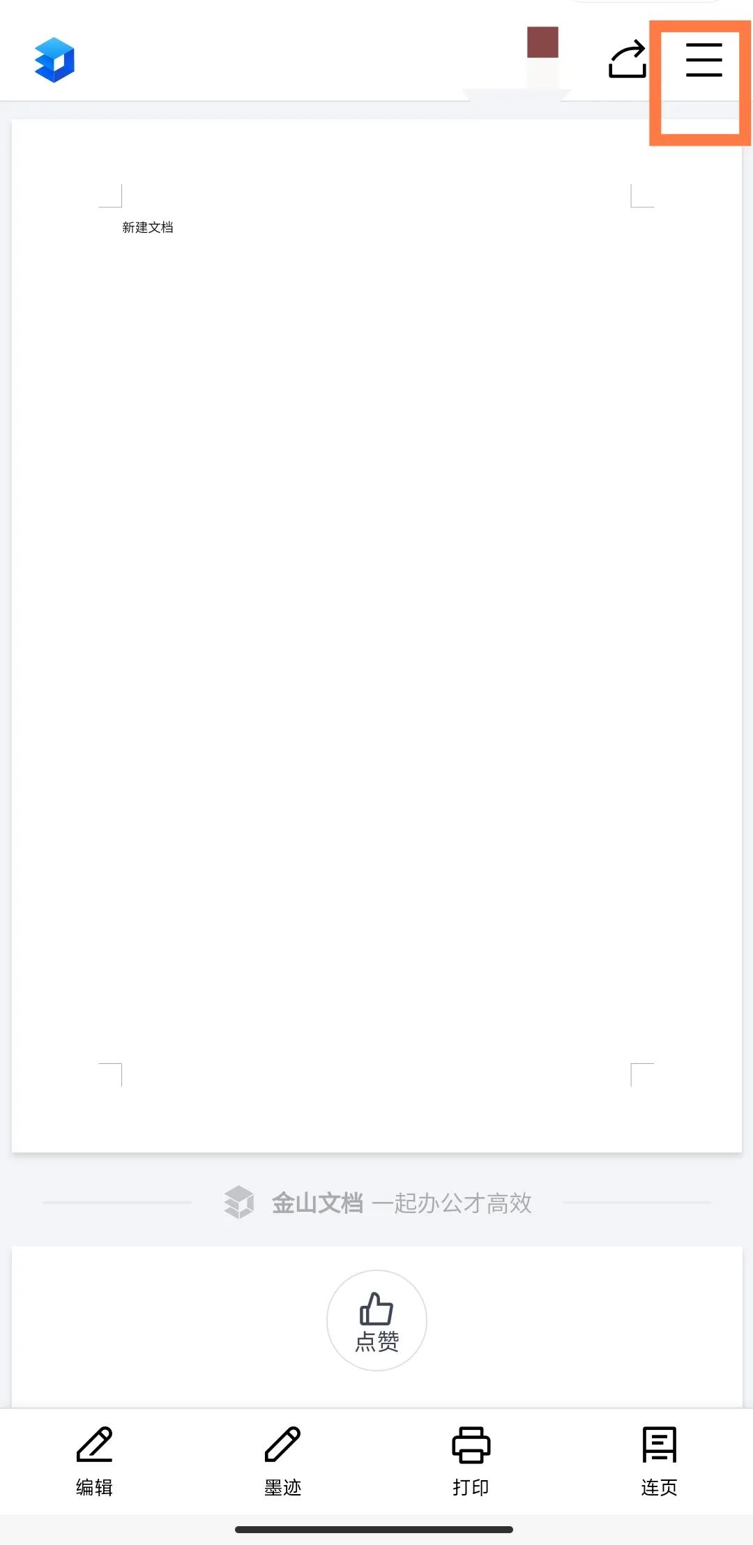 怎么把微信里面的文件转换成文档,怎么把微信小程序转成文件