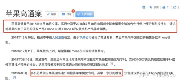 华强北耳机目前最强版有啥缺点,有必要买最新的华强北耳机吗