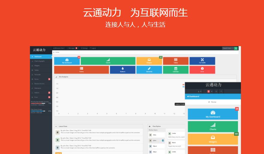 平板电脑侧按键连接结构,平板电脑键盘每个按键的功能