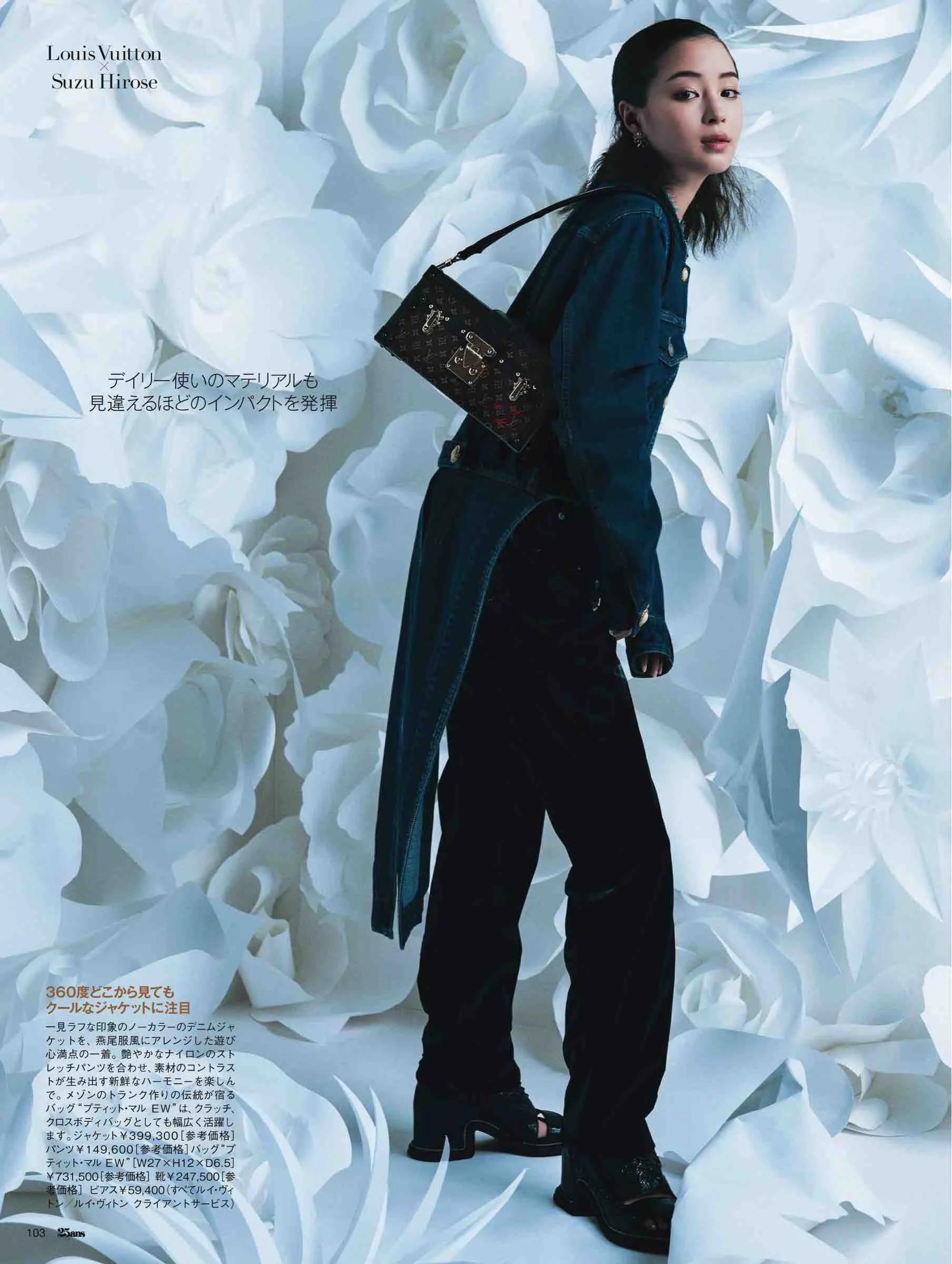 日本潮流杂志2019,日本中性时尚杂志