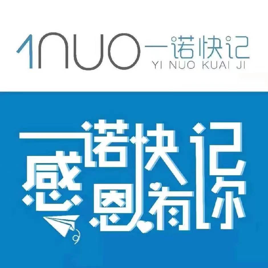 金税四期实施后对个人存款影响,金税四期的到来对企业有何影响