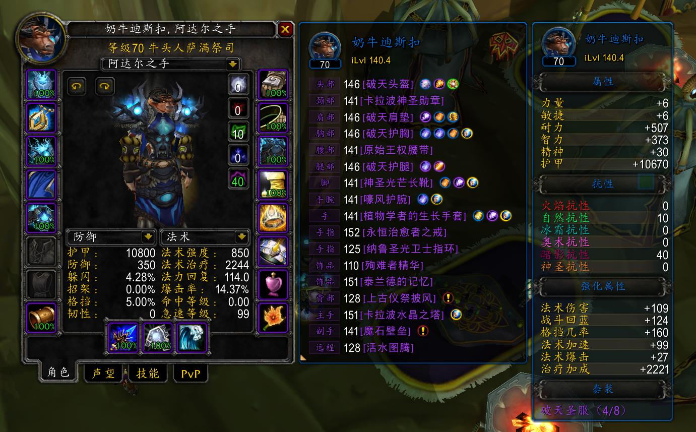 魔兽tbc不消费怎么玩,魔兽tbc没开新服务吗