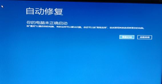 电脑一直蓝屏重启很多次依然蓝屏,电脑蓝屏是什么原因是cpu坏了吗