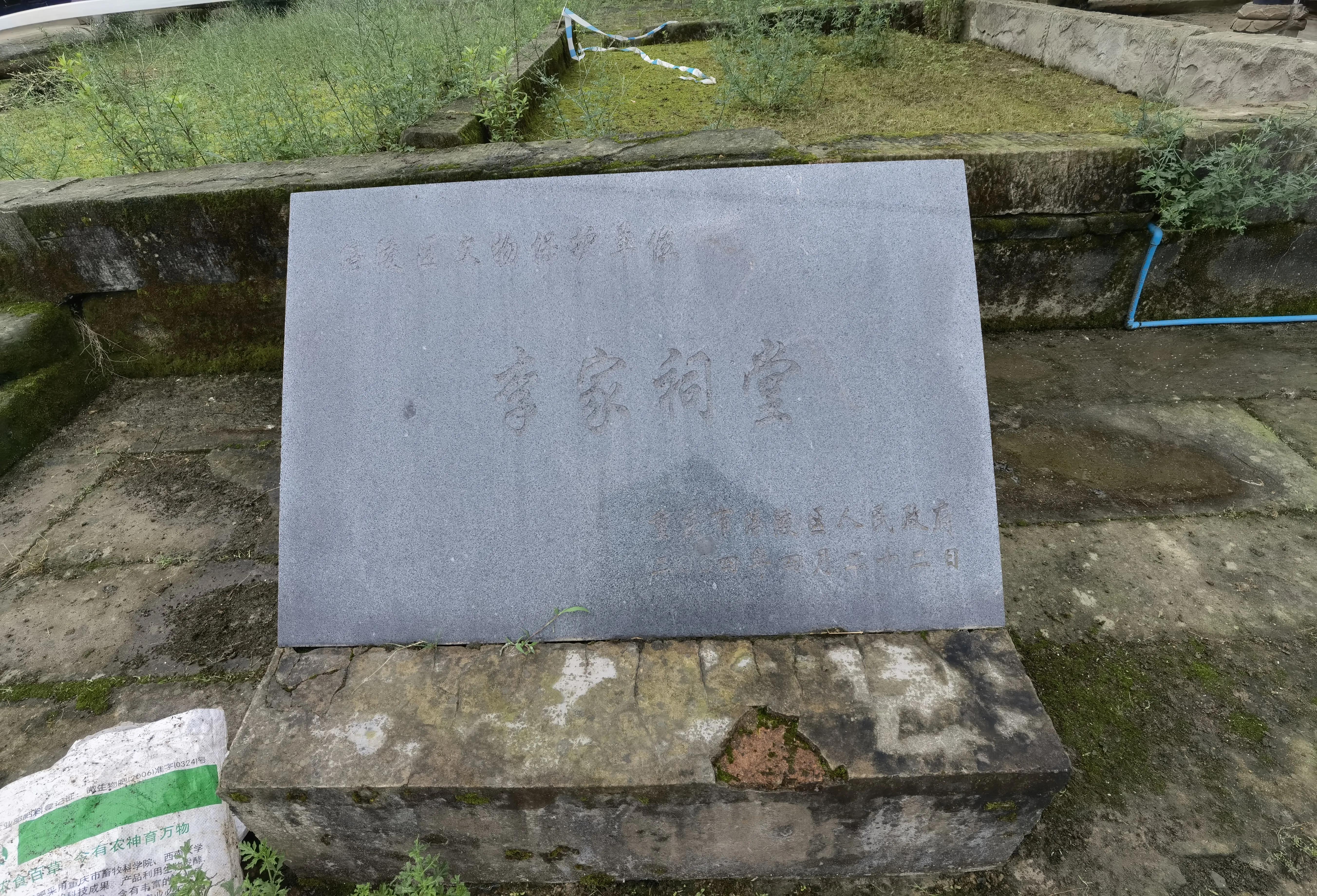 大顺李蔚如,航拍涪陵区大顺镇