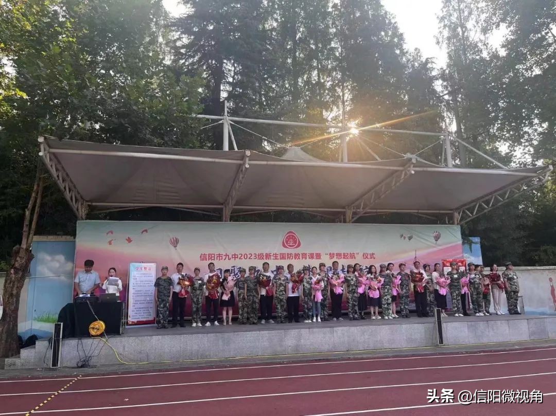 浉河中学国防教育课,国防教育实践开营仪式