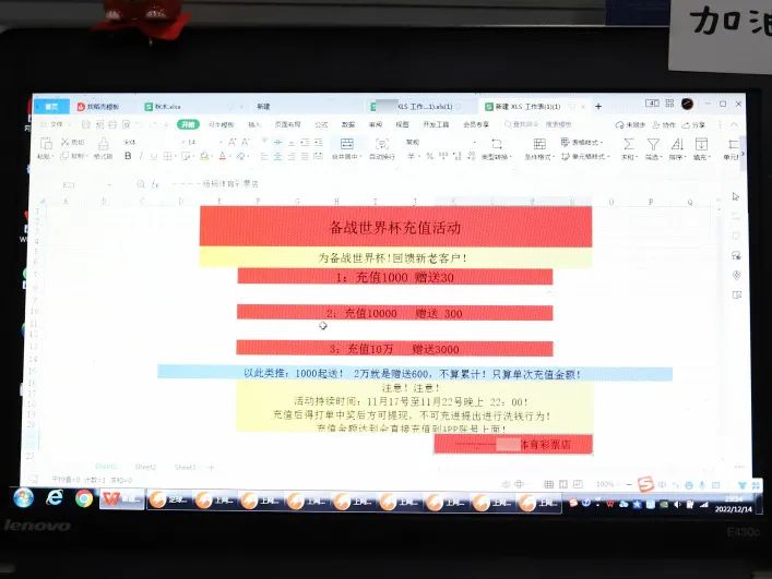 除隐患查违法保平安,除隐患防事故保畅通