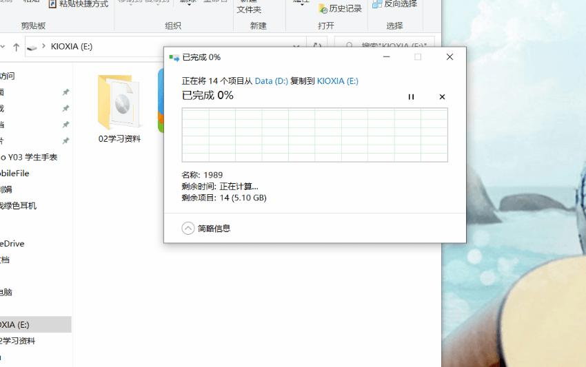 铠侠xd10移动固态硬盘表面太烫,固态硬盘铠侠xd10