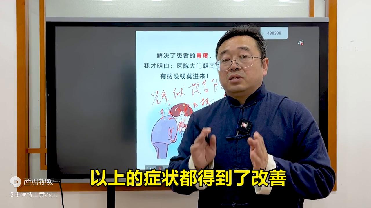 齿痕舌最特效药方,专治齿痕舌的中成药