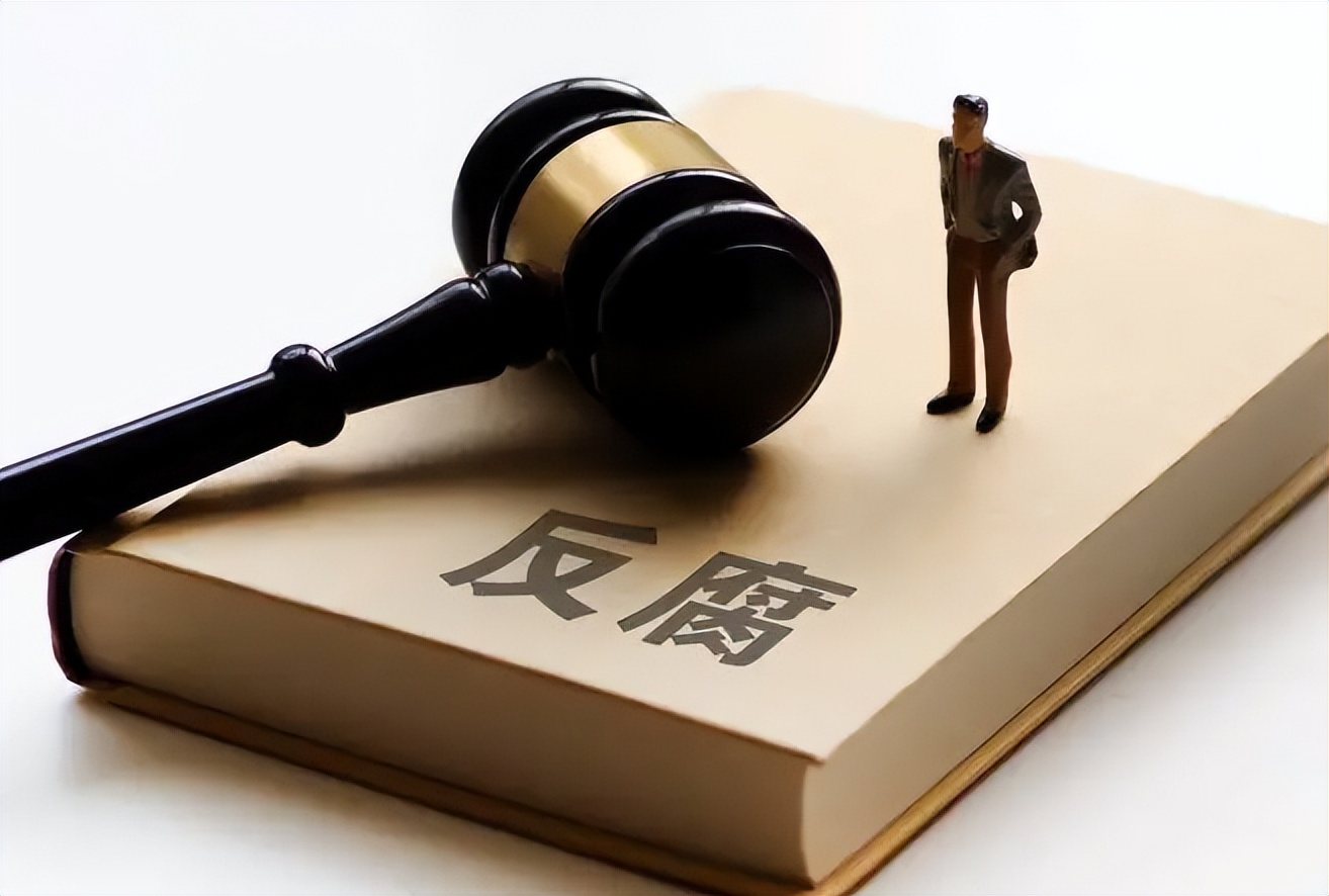 最新执法人员通报,执法人员反腐