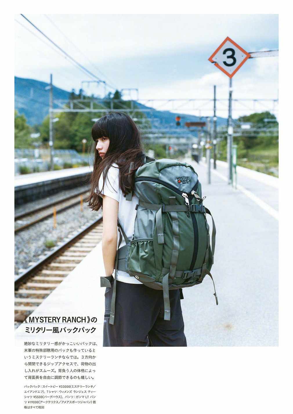 日本女明星小松菜奈照片高马尾,日系美女小松菜奈颜值解析