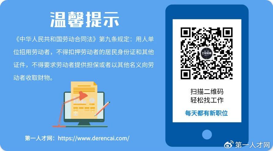 国企招聘年薪10万,国企招聘工资4000-8000