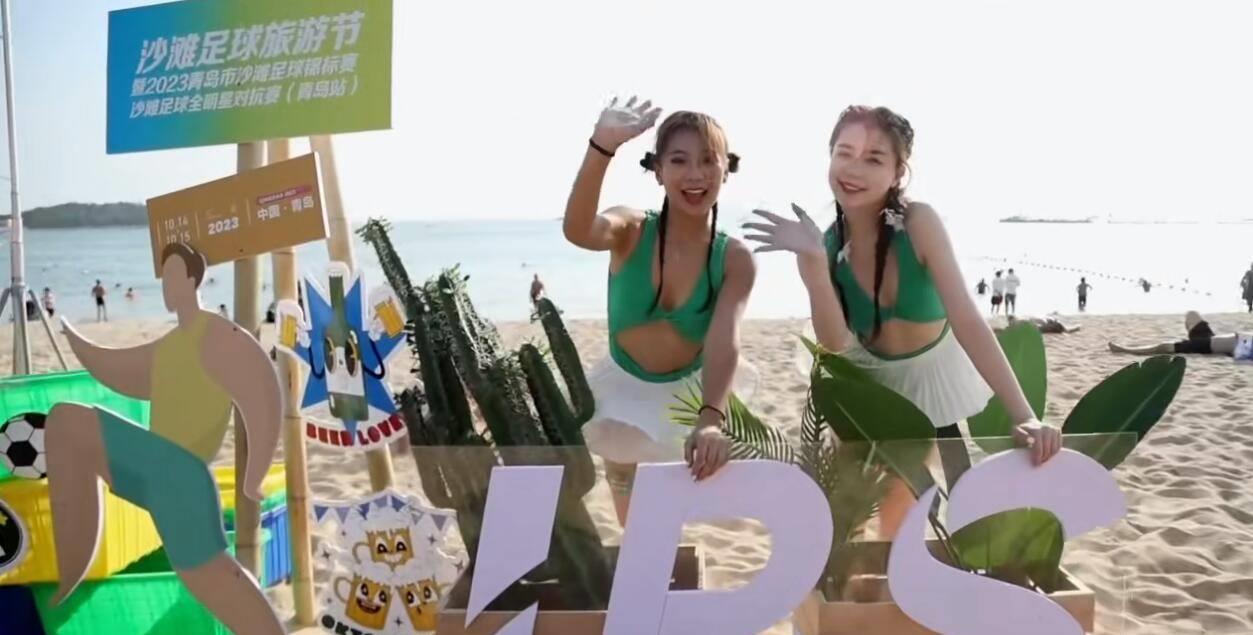 海洋足球盛宴,夏日足球盛宴