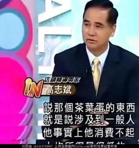 台湾对吃不起茶叶蛋看法,台湾谈广东吃不起茶叶蛋