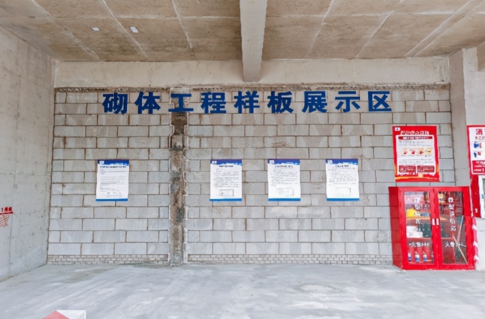 国家安全质量标准化工地,什么叫普通标准化工地