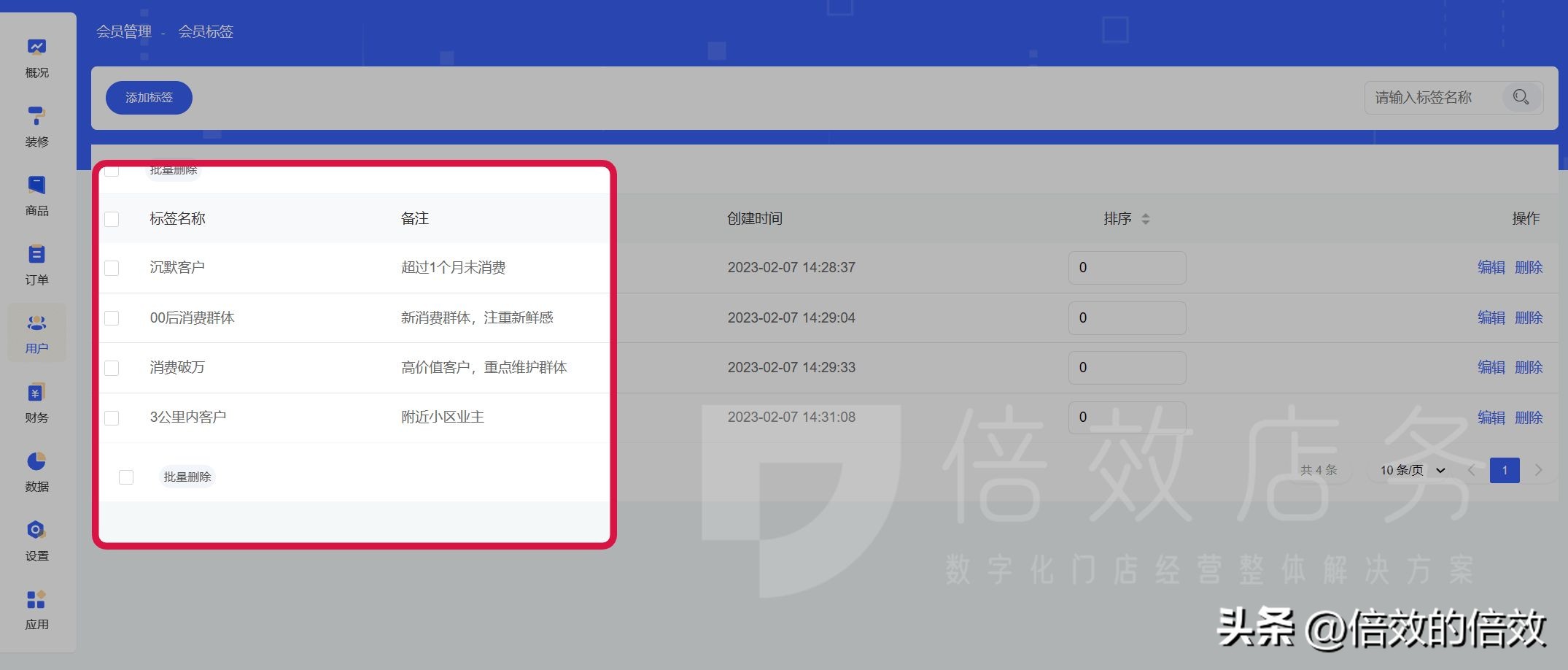 会员管理系统软件排名前十,坚果会员管理系统软件排名