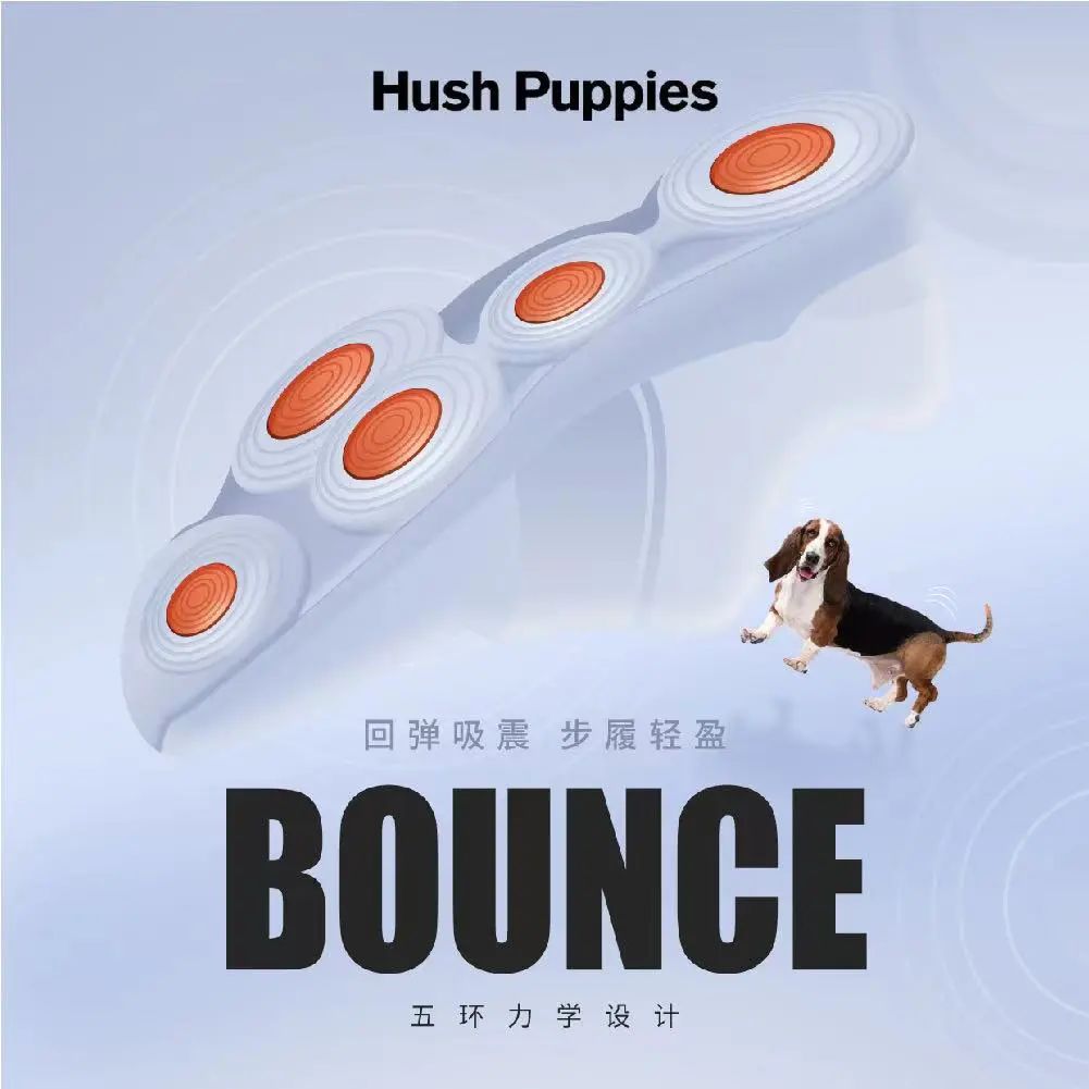 hushpuppies暇步士品牌定位,hushpuppies暇步士算不算牌子