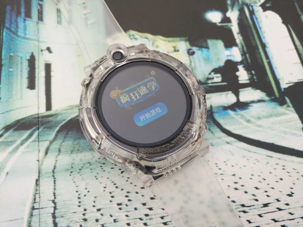 孩子健康成长的学习玩伴,didoY39学生智能手表