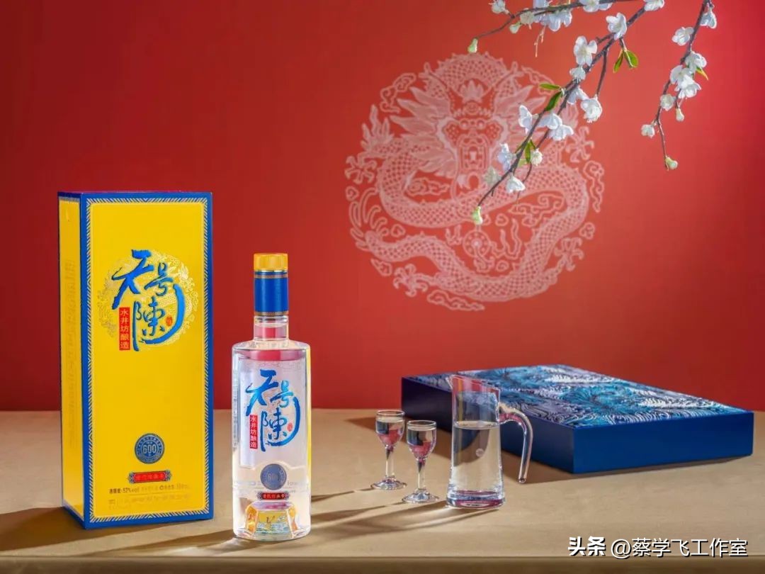 焕新天号陈，增长新动能，水井坊的谋与变