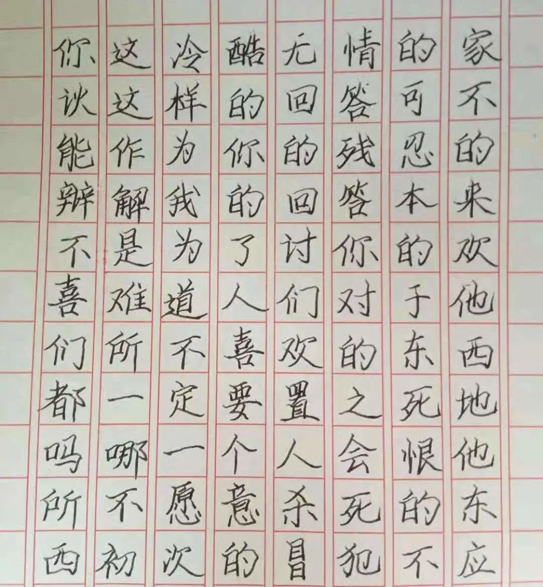 为什么写字快还丑,为什么写字很慢还很难看