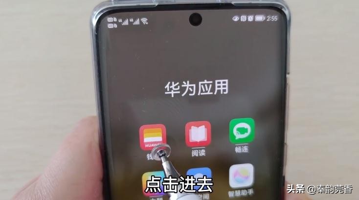 如何给手机写入加密门禁卡,把门禁卡录入手机怎么操作