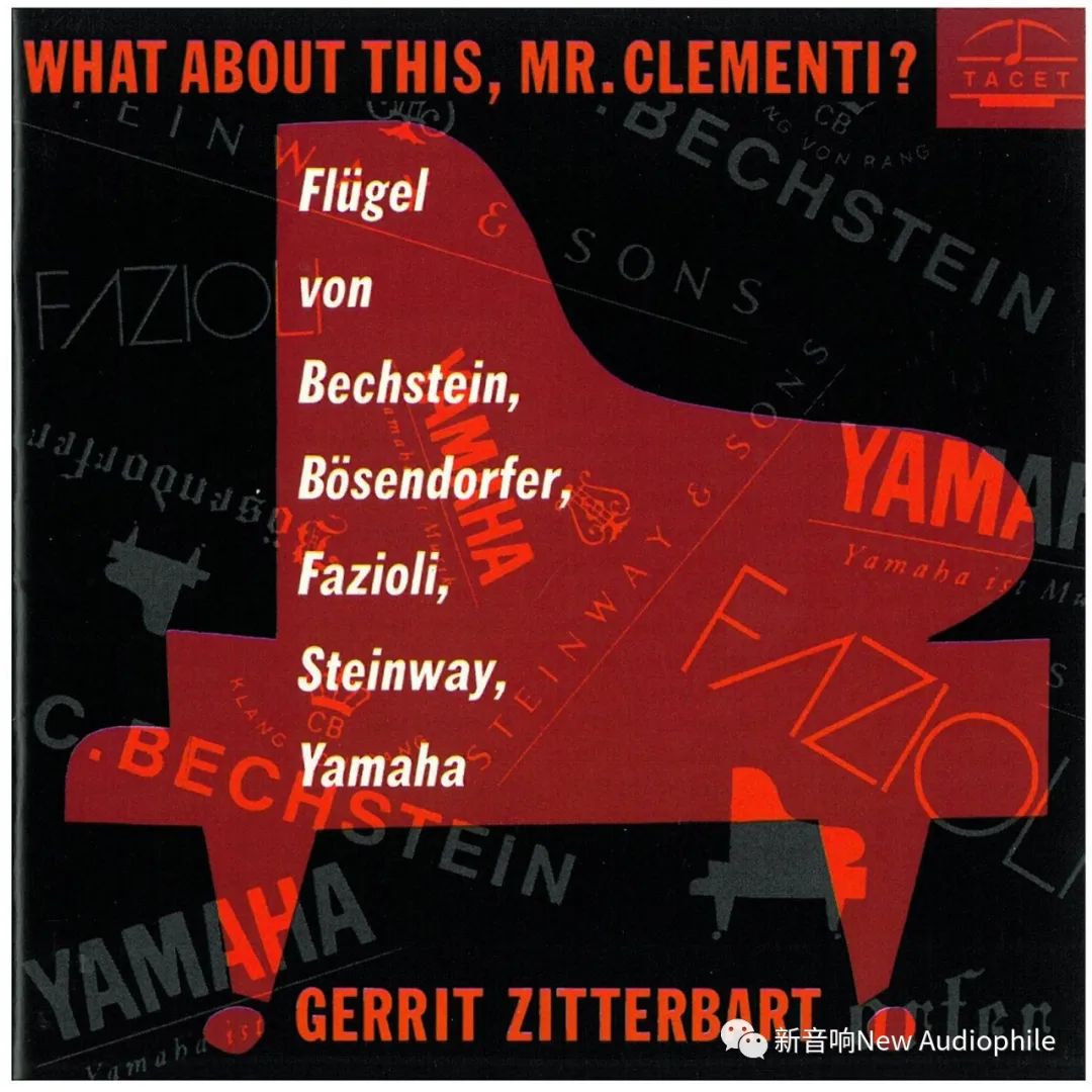 【碟海拾遗】这些钢琴，你知道几个呢？