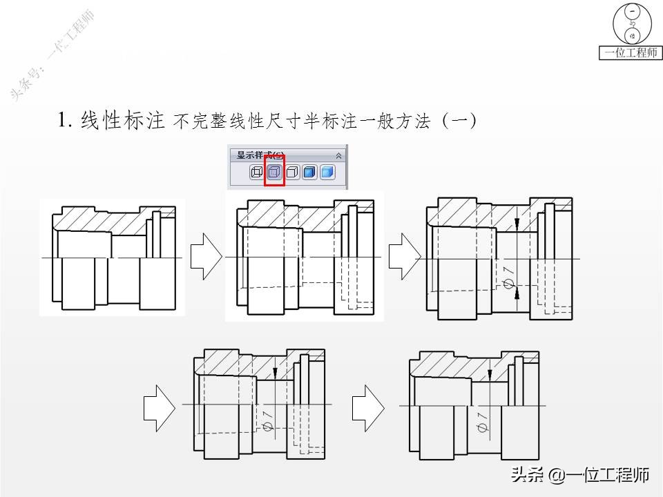 solidworks制图入门教程绘直线,用dwg做solidworks布局草图