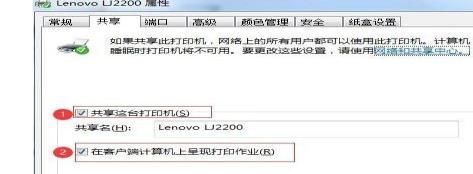 打印机连在Win7电脑上，win10怎样才能共享到打印机